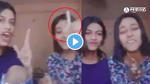 Viral Video