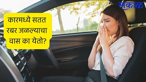Car Care Tips 