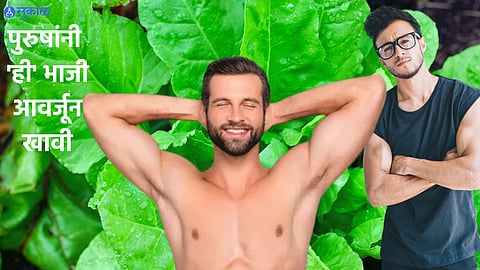 Men's Health