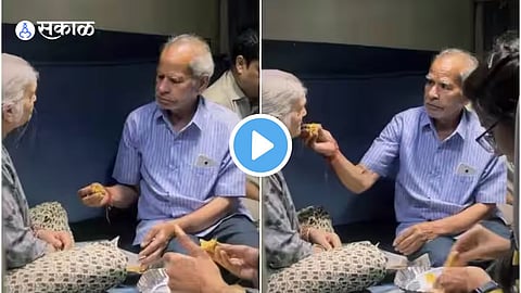 Viral Video