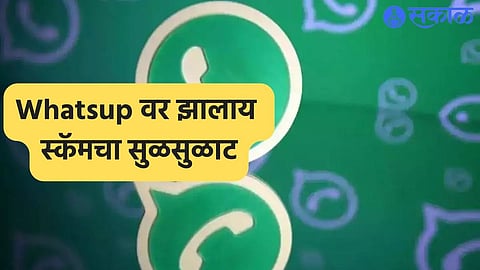Whats App
