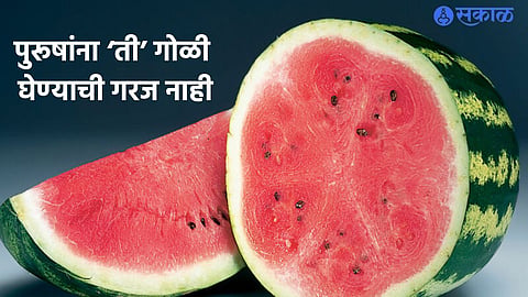 watermelon for male performance