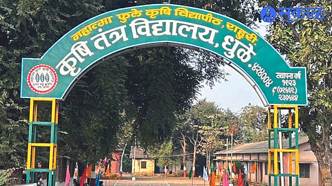 Oldest Krishi Tantra Vidyalaya