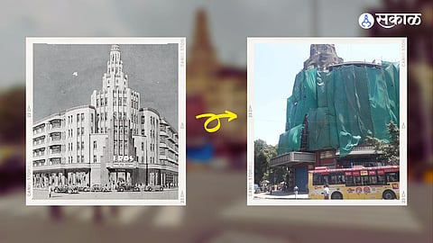 Eros Theatre Memory