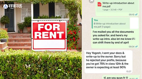  House On Rent