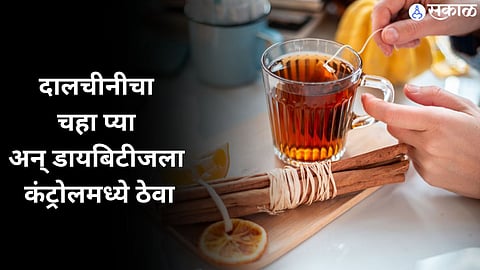 Diabetes Remedies 