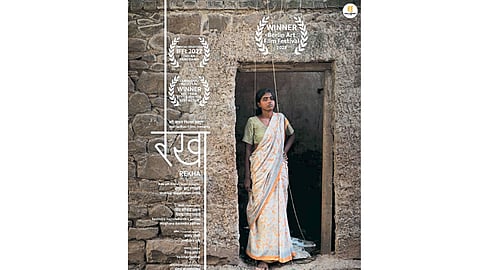 Rekha Short Film