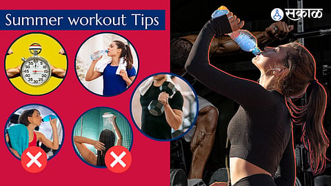 Summer Exercise Tips