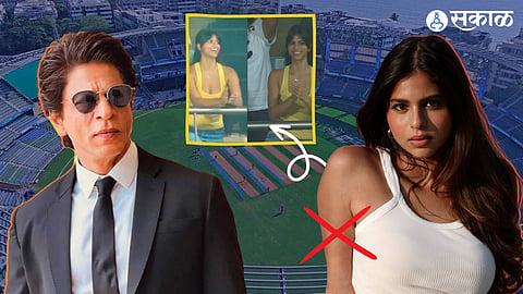 Suhana Khan Viral Video