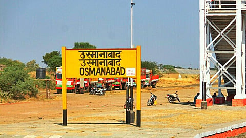 Osmanabad name will not change until the change is made at the revenue department level says state govt  