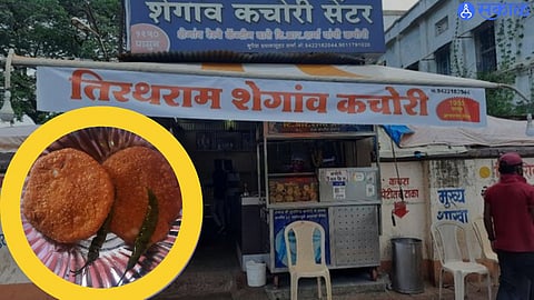 Shegaon Kachori 