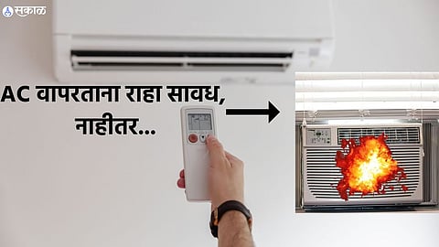 AC Care