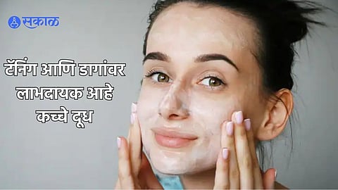 Face Beauty Tips 
