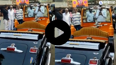 Viral Video
