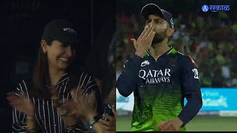 IPL 2023  RCB vs RR Virat Anushka romance Video Viral