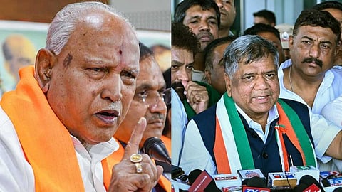Karnataka Election 2023