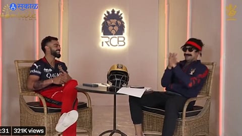 IPL 2023