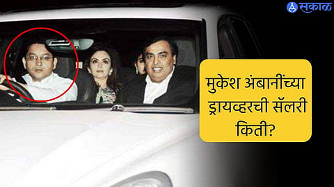 Mukesh Ambani