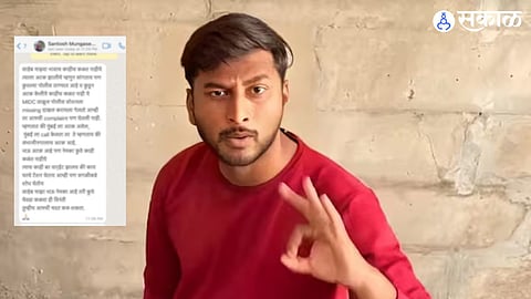 50 Khoke Rap Song