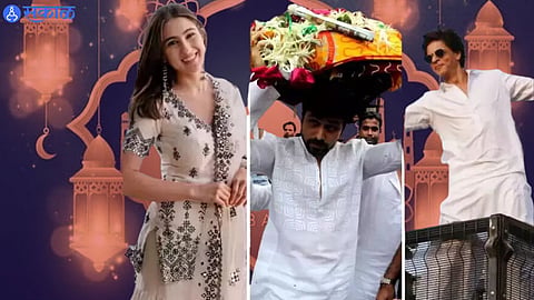 Eid 2023: 