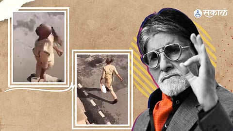Amitabh Bachchan 