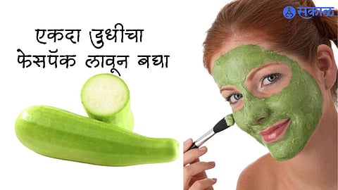 Bottle Gourd Face Packs 