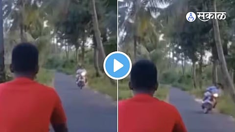 Viral Video