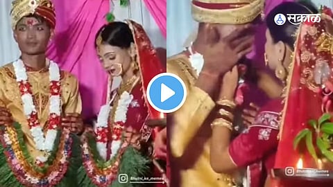 Groom Bride Video