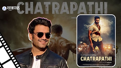 Chatrapathi 