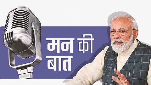mann ki baat