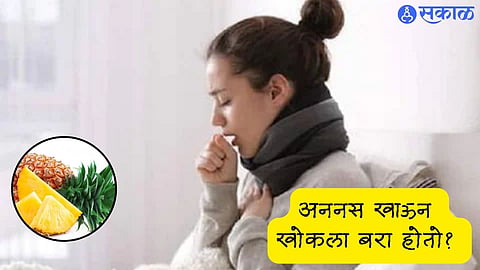 home remedies for dry cough at night