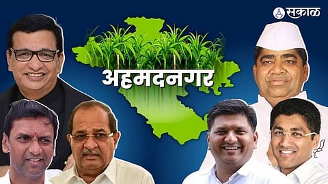 Apmc Election Result: नगर जिल्ह्यात दिग्गजांना झटका! महाविकास आघाडीचा डंका; विखेंच्या वर्चस्वाला धक्का