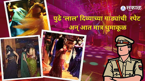 Solapur Dance Bar