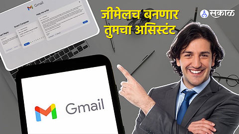 गुगलचं नवं फिचर