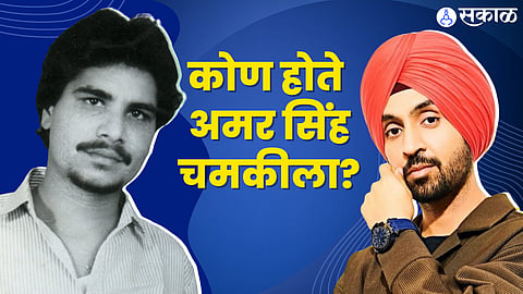 Amar Singh Chamkila Movie