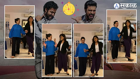 Padmini Kolhapure dances with Neetu Kapoor on Naatu Naatu 