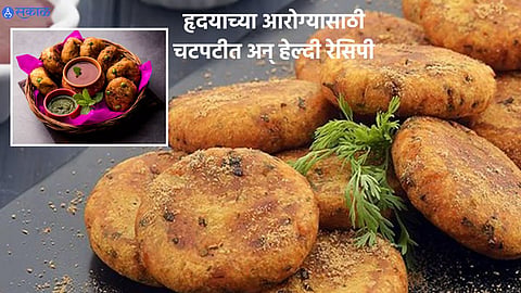 Healthy Food For Heart