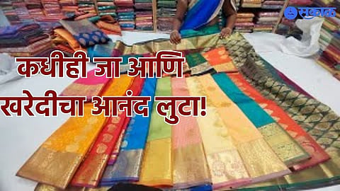 Saree Market In Mumbai 