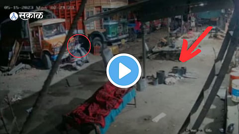 CCTV Footage Viral