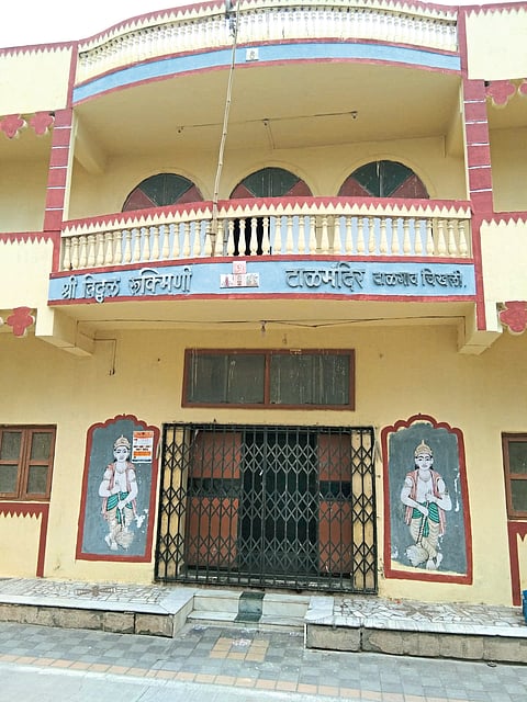 ओळख उपनगराची चिखली गाव