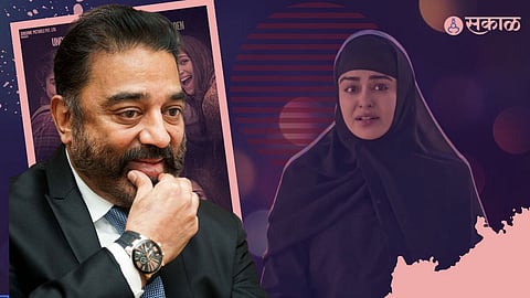 Kamal Haasan On The Kerala Story :