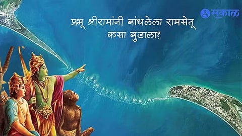 Ram Navami 2024: