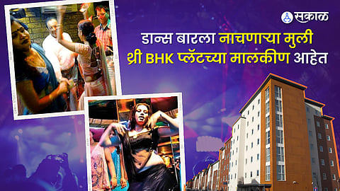 Solapur Dance Bar
