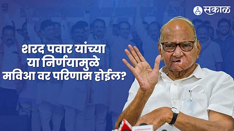 Sharad Pawar_MVA