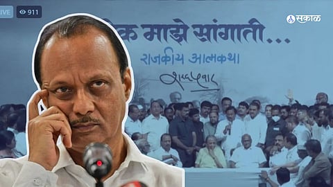 Sharad Pawar Resigns
