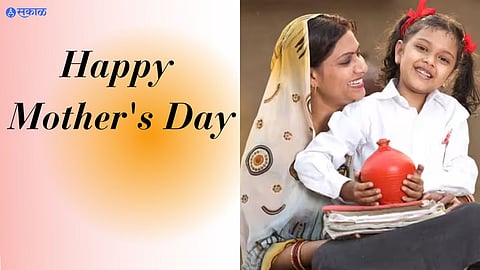 Mother's Day 2023