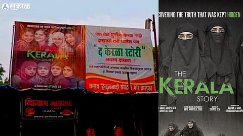  The Kerala Story, The Kerala Story news, The Kerala Story movie review, narendra modi, pm narendra modi