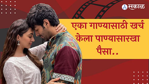 Satyaprem Ki Katha Song Budget