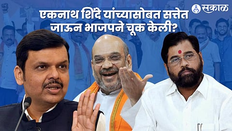 Sakal-Saam Survey