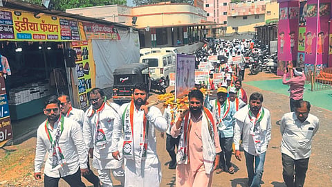 Akola News